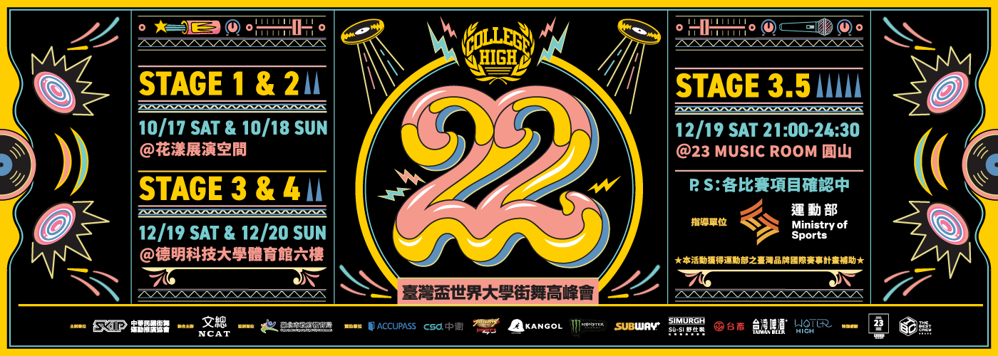 ch22_s1_s4_website banner.png